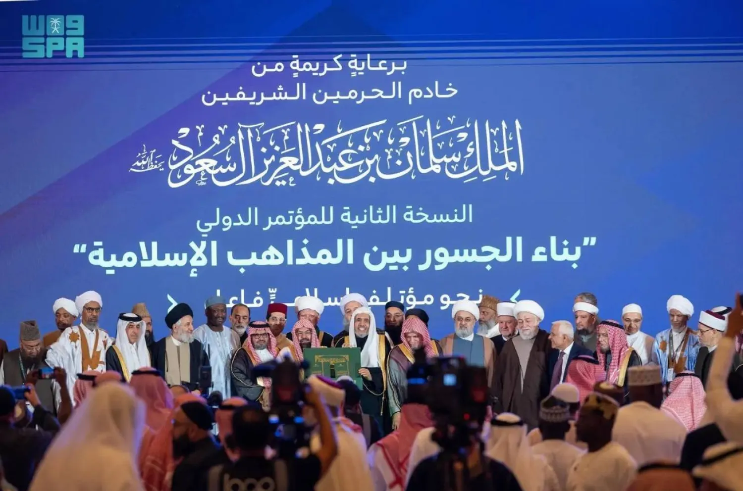 Islamic Grand Muftis and Scholars Adopt ‘Encyclopedia of Islamic Intellectual Consensus’