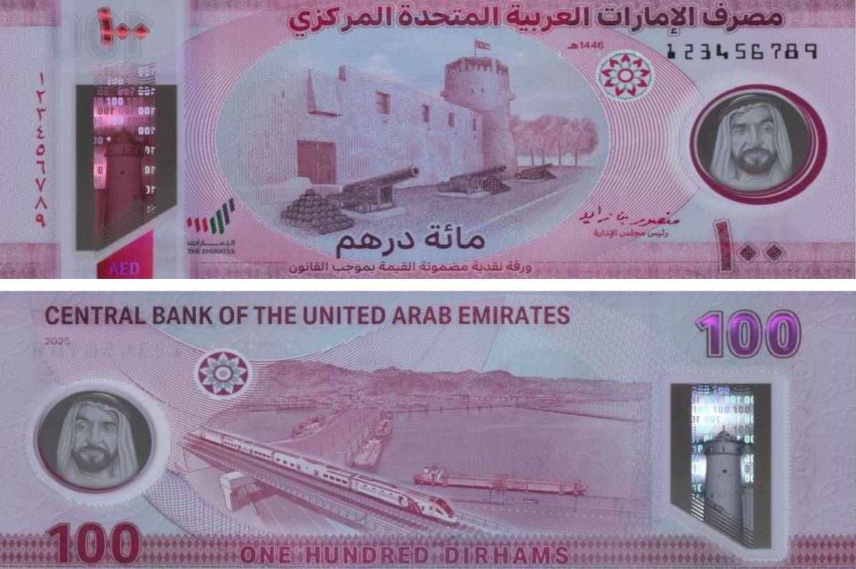 UAE Central Bank issues new Dh100 banknote just ahead of Eid Al Fitr