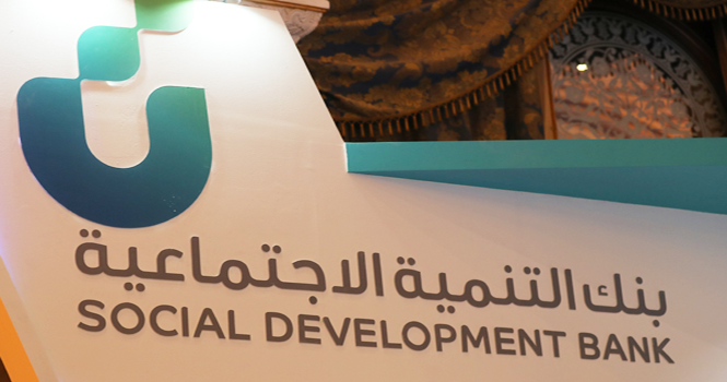 Saudi Social Development Bank passes $43.2 Billion Total Financing