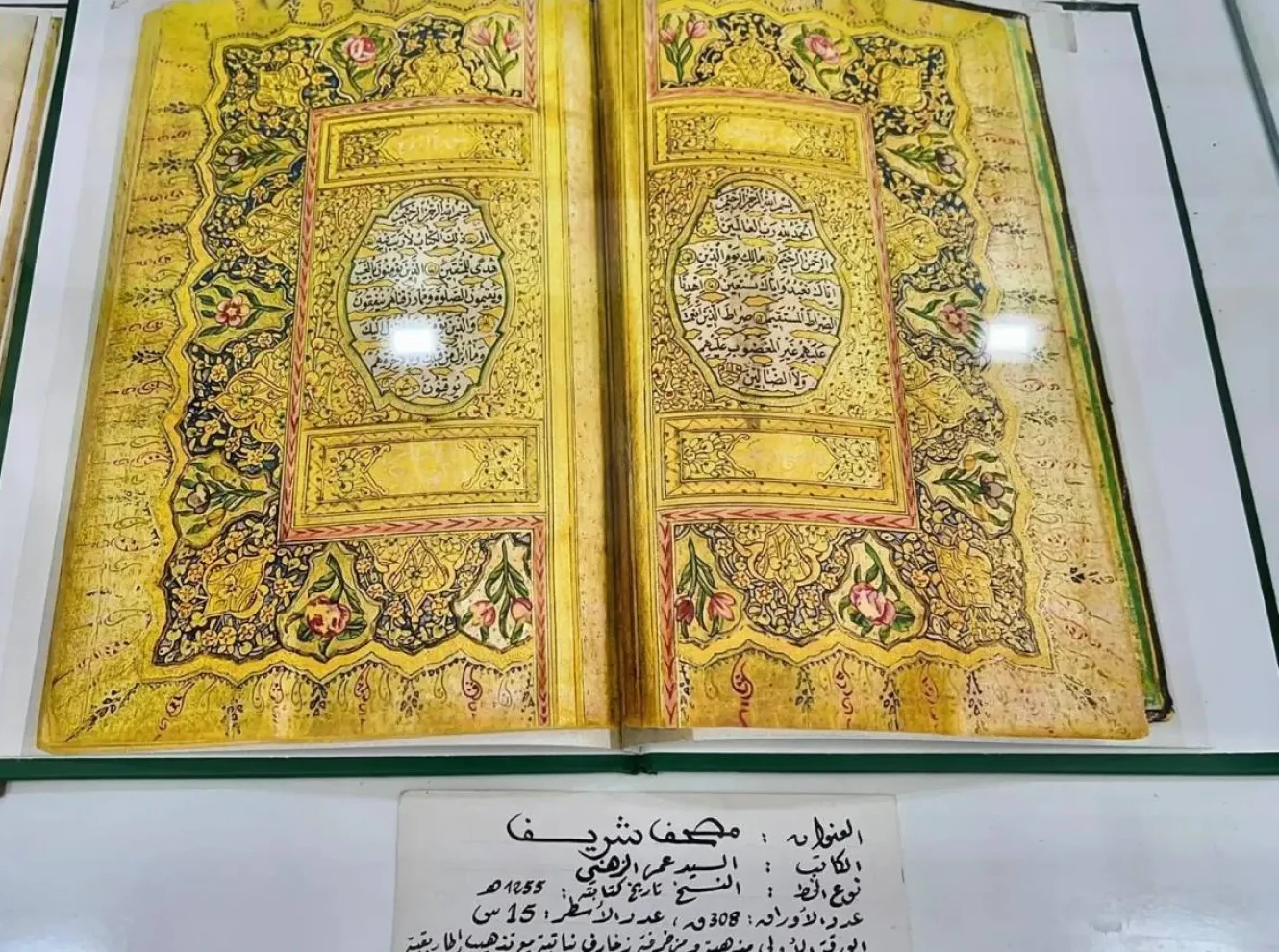 Makkah Library Draws Attention to Rich Saudi Heritage at Morocco Exhibition